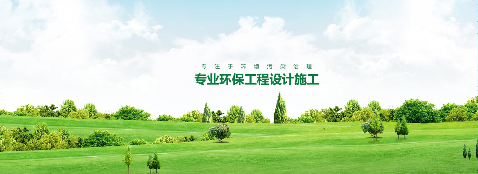 專注